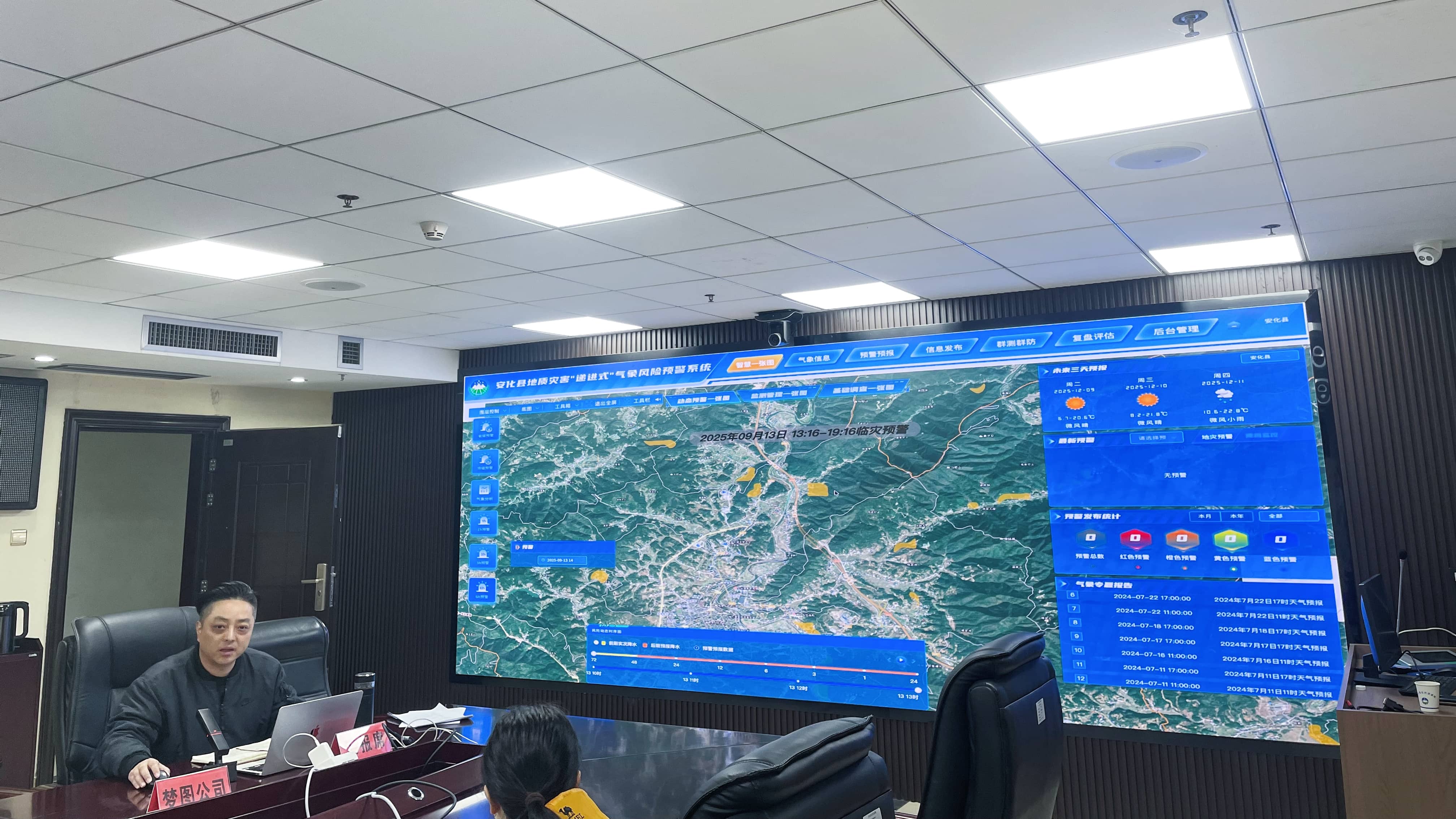 照片4-1(1).jpg 照片4-1(1).jpg